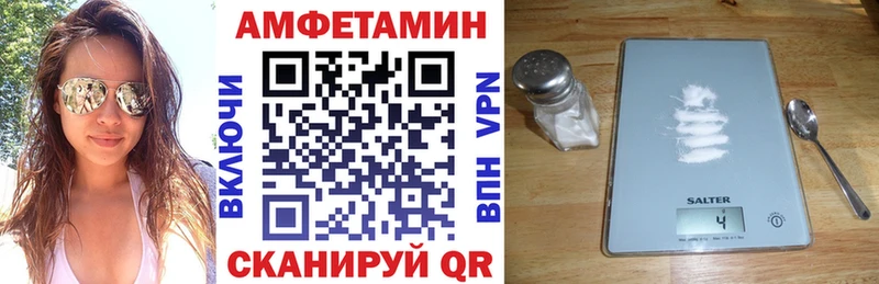 hydra как войти  Ахтырский  АМФЕТАМИН VHQ 