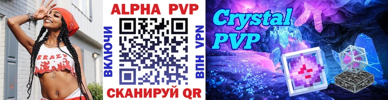 Alfa_PVP СК где найти наркотики Ахтырский