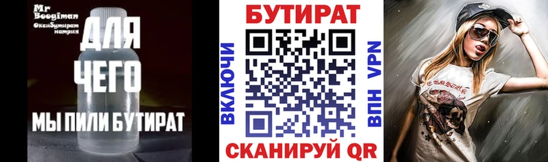 мега   Ахтырский  БУТИРАТ оксана  закладки 
