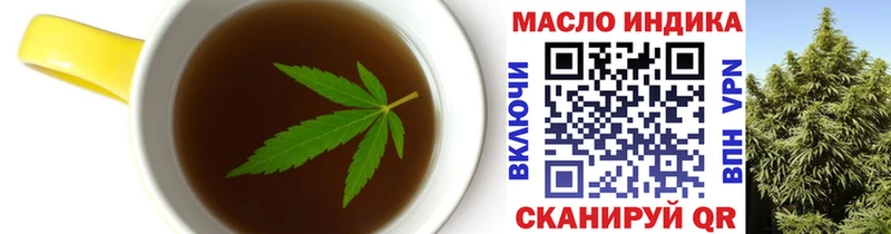 Еда ТГК конопля  Ахтырский 