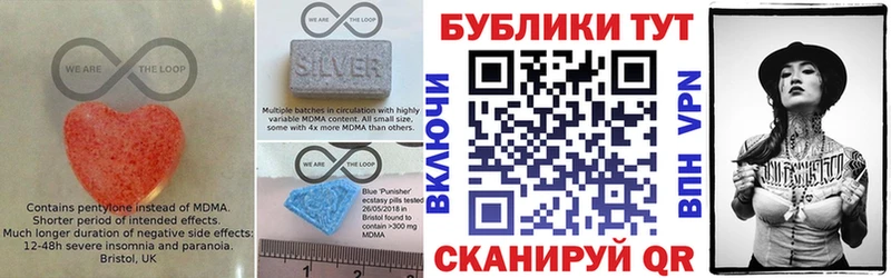 Экстази 250 мг  Ахтырский 