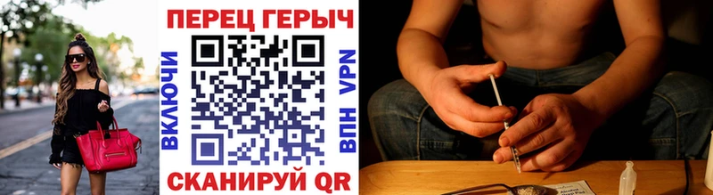 Героин хмурый Ахтырский