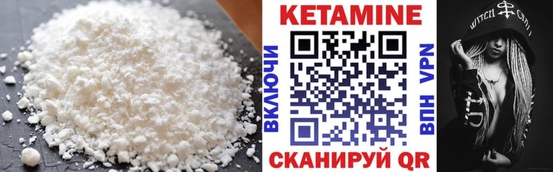 сайты даркнета телеграм  Ахтырский  Кетамин VHQ 