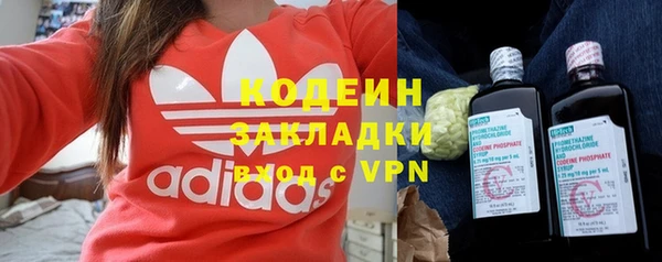 бутик Абдулино