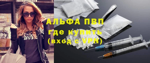 MDMA Premium VHQ Абаза