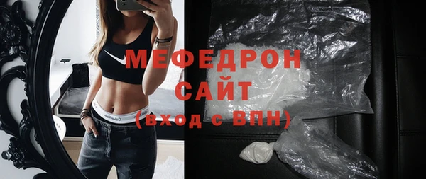 бутик Абдулино