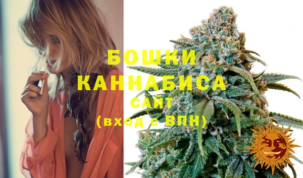бутик Абдулино