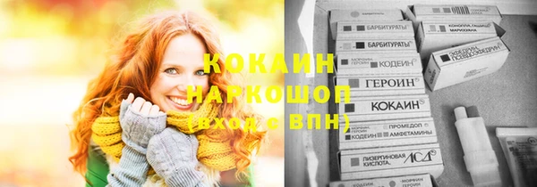 бутик Абдулино