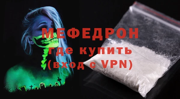 MDMA Premium VHQ Абаза
