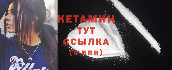 бутик Абдулино