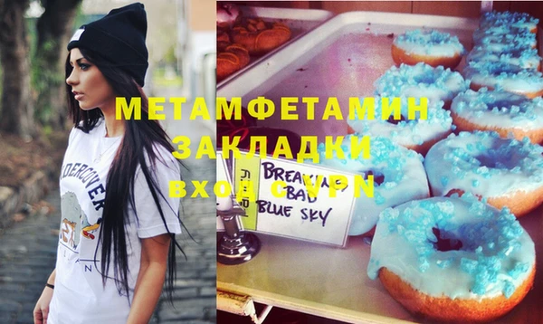 стаф Абинск