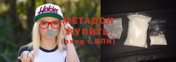 бутик Абдулино