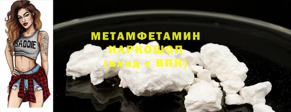 бутик Абдулино