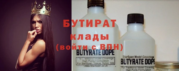 метадон Алексин