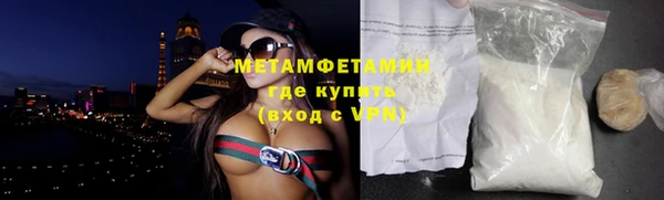 MDMA Premium VHQ Абаза