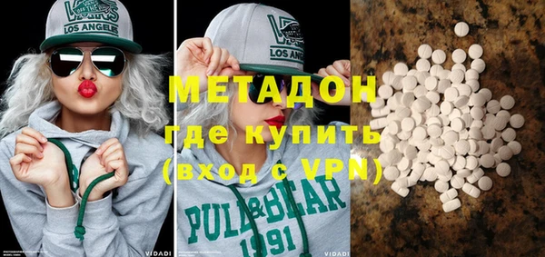 MDMA Premium VHQ Абаза