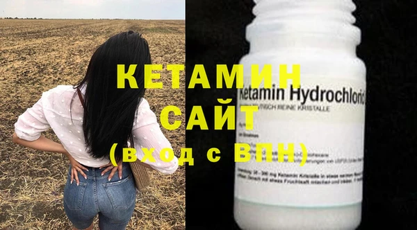 стаф Абинск