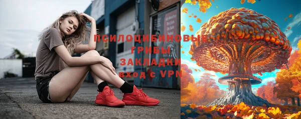 бутик Абдулино