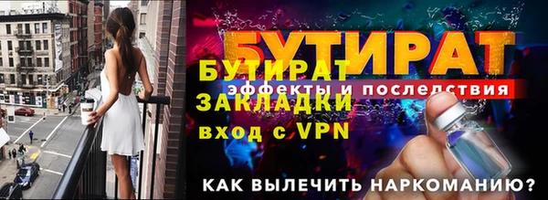 бутик Абдулино