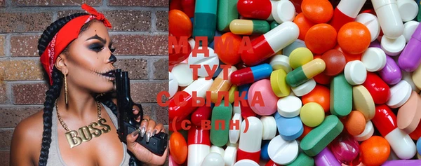 MDMA Premium VHQ Абаза