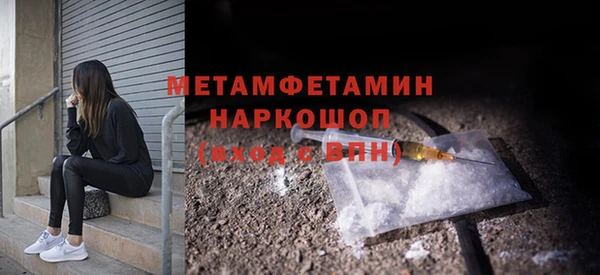 стаф Абинск