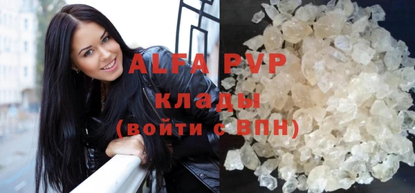 скорость mdpv Алексеевка
