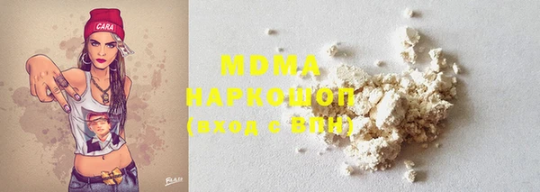 MDMA Premium VHQ Абаза