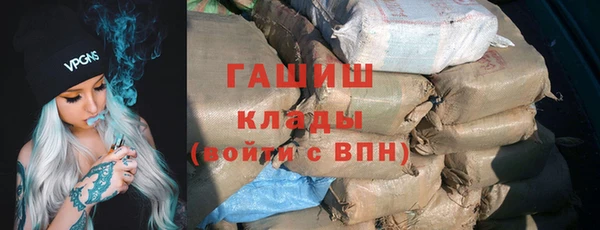 стаф Абинск