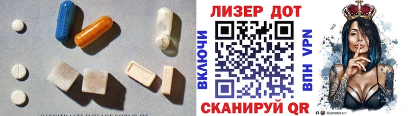 MEGA ТОР Ахтырский LSD-25 экстази кислота наркотики