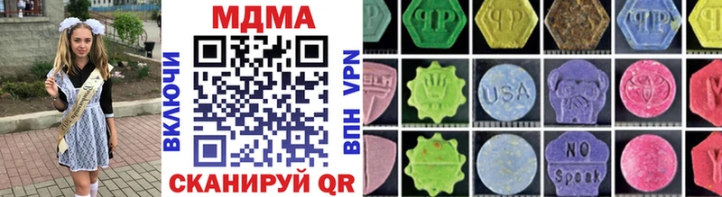 MDMA Molly  где купить наркотик  Ахтырский 