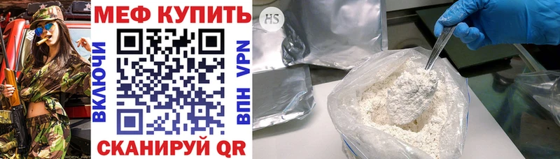 МЯУ-МЯУ мяу мяу что такое Ахтырский