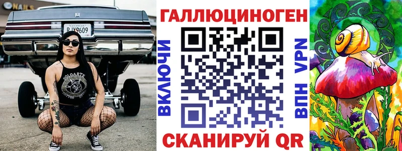 Галлюциногенные грибы Psilocybe  Ахтырский 